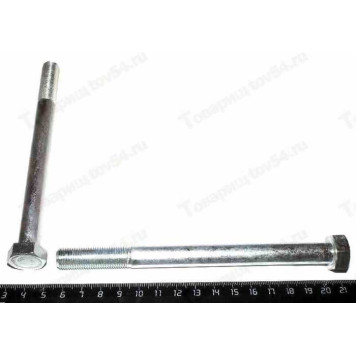 Болт М12*150 крепления поперечной реактивной тяги <b>БелЗАН 15542121</b>-1