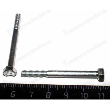 Болт М4*45 ромбика глушителя ВАЗ 2101 <b>БелЗАН 15891211</b>