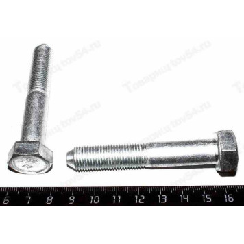 Болт М12*70 крепления верхнего рычага ВАЗ 2121 (конус) <b>БелЗАН 16142721</b>