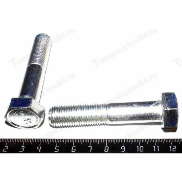 Болт М14*70 крепления бампера ВАЗ 2105 <b>БелЗАН 21050-2803142-008 2</b>