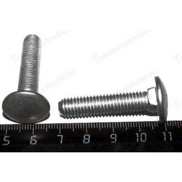 Болт М8*37*1,25 стяжной хомута шарнира КПП ВАЗ 2110-12, 1117-19, 2170-72 <b>БелЗАН 21100-1703367-008</b>