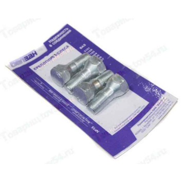 Болт М12*27*1,25 колесный ВАЗ 2101-07 старого образца ключ 19 (4шт) блистер <b>БЕЛЗАН кт15</b>