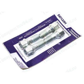 Болт М12*27*1,25 колесный удлиненный с буртиком ВАЗ 2107 н.обр., Калина, Приора ключ 17 (4шт) блистер <b>БЕЛЗАН кт30</b>