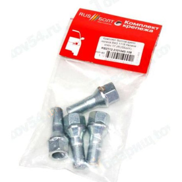 Болт М12*27*1,25 колесный удлиненный с буртиком ВАЗ 2107 н.обр., Калина, Приора ключ 17 (4шт) уп- <b>БЕЛЗАН RB2112-3101040-108</b>