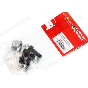 Набор крепежа шаровой опоры ВАЗ 2101-2107 <b>БЕЛЗАН RB N0001</b> в упаковке RUS БОЛТ