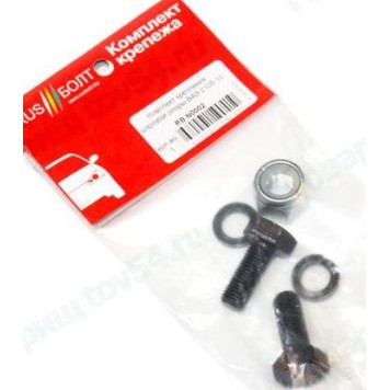 Набор крепежа шаровой опоры ВАЗ 2108-2110 <b>БЕЛЗАН RB N0002</b> в упаковке RUS БОЛТ