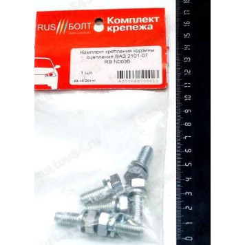 Набор крепежа корзины сцепления ВАЗ 2101 <b>БЕЛЗАН RB N0036</b> в упаковке RUS БОЛТ