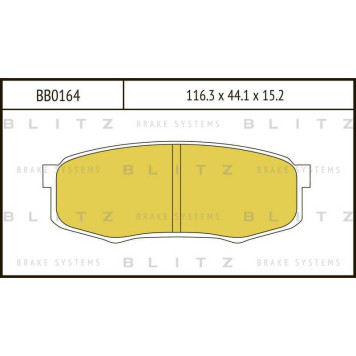 Колодки тормозные дисковые <b>BLITZ BB0164</b>