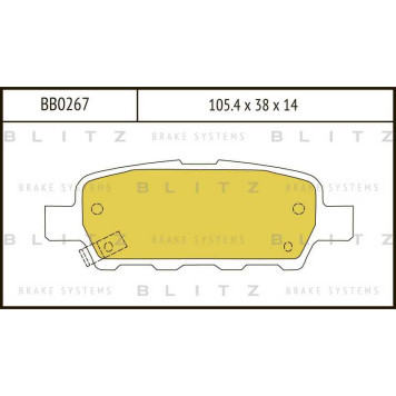 Колодки тормозные дисковые <b>BLITZ BB0267</b>