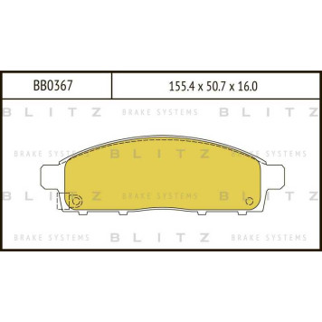 Колодки тормозные дисковые <b>BLITZ BB0367</b>