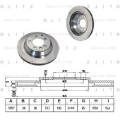 Диск тормозной <b>BLITZ BS0184</b>
