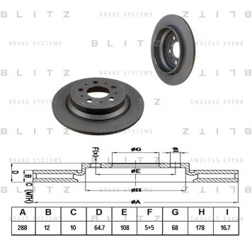 Диск тормозной <b>BLITZ BS0337</b>