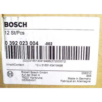 Помпа BOSCH 0392023004 дополнительная с магнитным приводом 12V 800л/ч-6