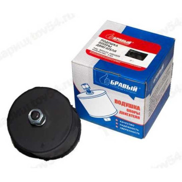 Опора ДВС ВАЗ 2121 <b>Бравый БР2121-1001020</b>