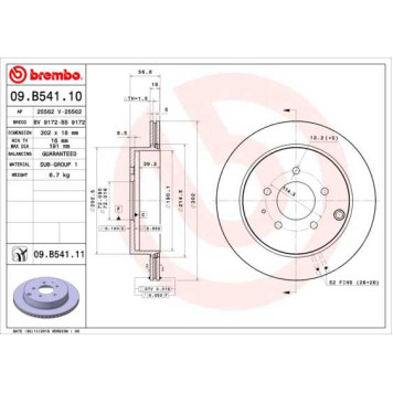 Диск тормозной <b>BREMBO 09.B541.11</b>