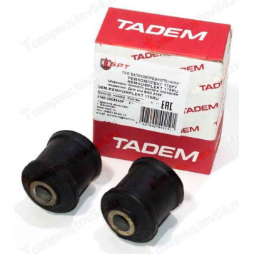 Сайлентблок ВАЗ 2190 Гранта нижний (2шт) <b>БРТ 175РУ</b> (2 х 2190-2904040)