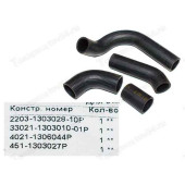 Патрубок радиатора Газ 3302 УМЗ-4215 (4шт) <b>БРТ 183РШ</b>