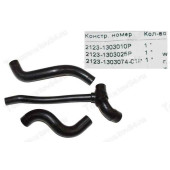 Патрубок радиатора ВАЗ 2123 (3шт) <b>БРТ 225РШ</b>