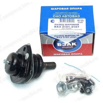 Опора шаровая ВАЗ 2101 ниж. с креп <b>БЗАК 2101-2904082 с креп</b>