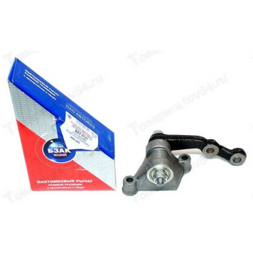 Рычаг маятниковый ВАЗ 2121 на подш в коробке <b>БЗАК 906-305</b>