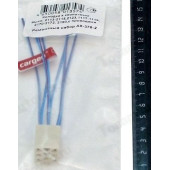 Колодка к кнопочным выключателям ВАЗ 2113-2115, 2123, 1117-1119, 2170-2172, 2190 с проводами <b>CARGEN АХ-378-2</b>