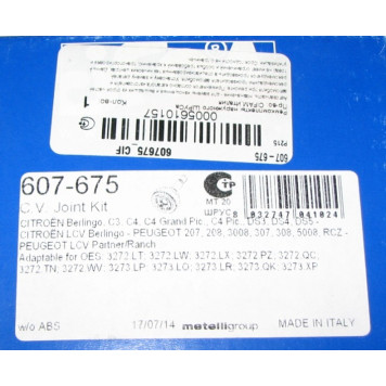 Шарнирный комплект приводного вала CIFAM 607-675-4