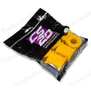 Втулка стабилизатора ВАЗ 2123 (6 шт) желт <b>CS-20 2123-2906040/46</b>