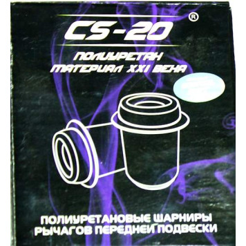 Сайлентблоки рычагов передней подвески ВАЗ-2121 полиуретановые CS-20 8380-3