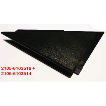 Заглушка зеркала бокового ВАЗ 2105 наружная к-т=10шт <b>ДААЗ 2105-6103516</b>-6