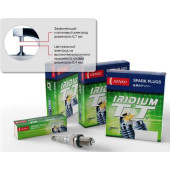 Свеча зажигания DENSO IK20TT