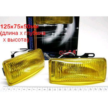 Фары дополнительного освещения галогеновые (комплект 2шт) 12В <b>DLAA LA-444 Y</b>