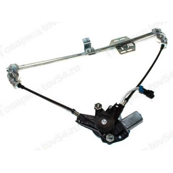 Стеклоподъемник ВАЗ 2123 передний с электроприводом правый <b>ДМЗ 2123-6104010 сб</b>