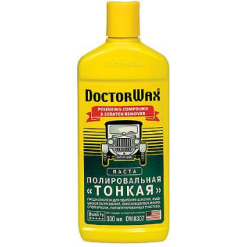 Паста полировальная Doctor Wax Тонкая (300мл), DW8307