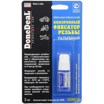 Фиксатор резьбы DoneDeal  DD6670 разъемный анаэробный (3мл)