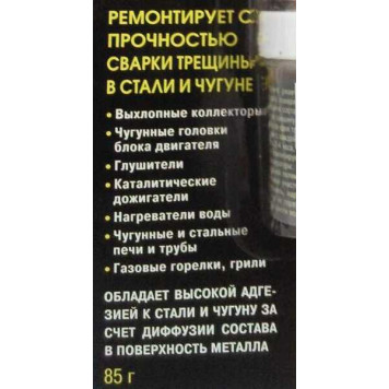 Герметик термостойкий (до 1400 С) Термосталь DoneDeal 6799 (85г) сверхпрочный-1