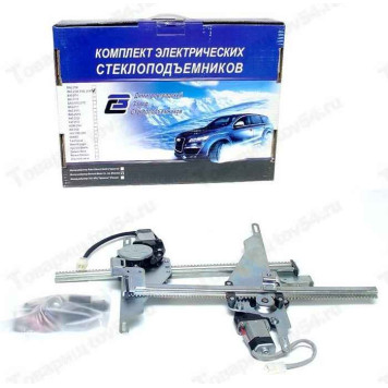 Стеклоподъемник ВАЗ 2109, 2115 передний с электроприводом реечный (2шт, полный комплект) <b>ДЗС 2114-610403К-12</b>