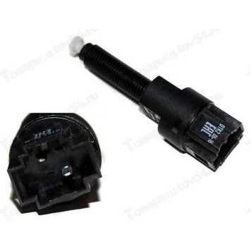 Датчик стоп-сигнала Газ, УАЗ, ВАЗ 2123 с электрон. педалью 2 вывода <b>ЭМИ 25.3720-02</b>