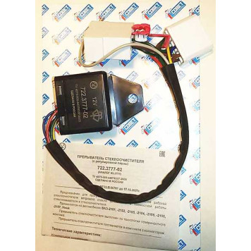 Реле стеклоочистителя " пауза" ВАЗ 2101-2107, 2121 с регулировкой <b>Энергомаш 722.3777-01/02</b>-1