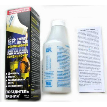 Кондиционер металла антифрикционный ER 8 (237мл)-1