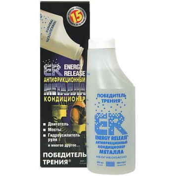 Кондиционер металла антифрикционный ER 8 (237мл)