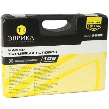 Набор инструментов 1/4", 1/2" ЭВРИКА ER-TK4108 (6 гран., 108 предм.)-9