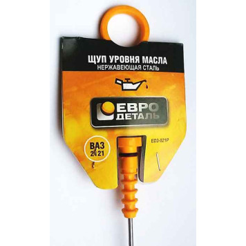 Щуп уровня масла ВАЗ 2121 Нива желтый <b>ЕВРОДЕТАЛЬ ED3-021P</b>-2