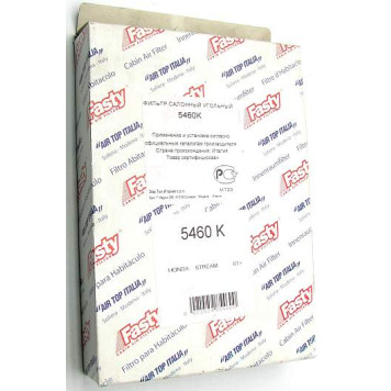 Фильтр салонный Fasty 5460K угольный   = AC-803-1