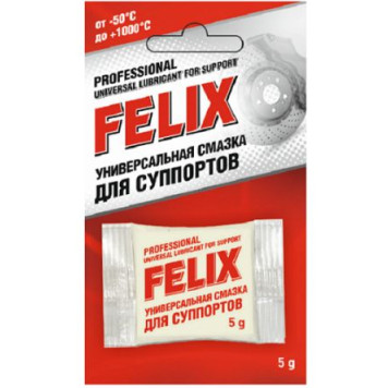 Смазка для суппортов универсальная FELIX 5г
