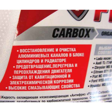 Антифриз FELIX CARBOX-40 красный G12 (5кг)-1