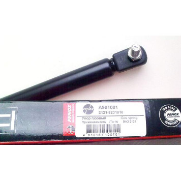Газовая пружина (амортизатор) крышки багажника FENOX A901001C3-3