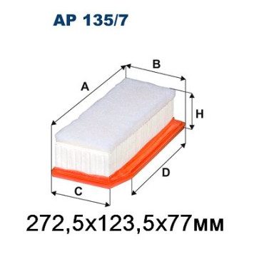 Фильтр воздушный <b>FILTRON AP135/7</b>
