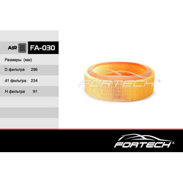 Фильтр воздушный RENAULT LOGAN Clio II,Kangoo(FC0M) CHEVROLET: Aveo (08~), Cru <b>FORTECH FA030</b>-1