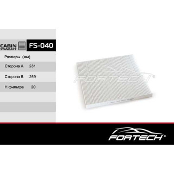 Фильтр салона NISSAN: Murano (08~), Teana (08~) <b>FORTECH FS040</b>-1