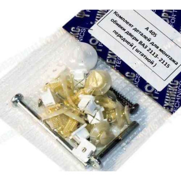 Ремкомплект обивки двери ВАЗ ВАЗ 2113-2115 передней (штатной) <b>ФОРТЕХНИКС А405</b>